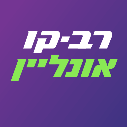 Rav-Kav Online