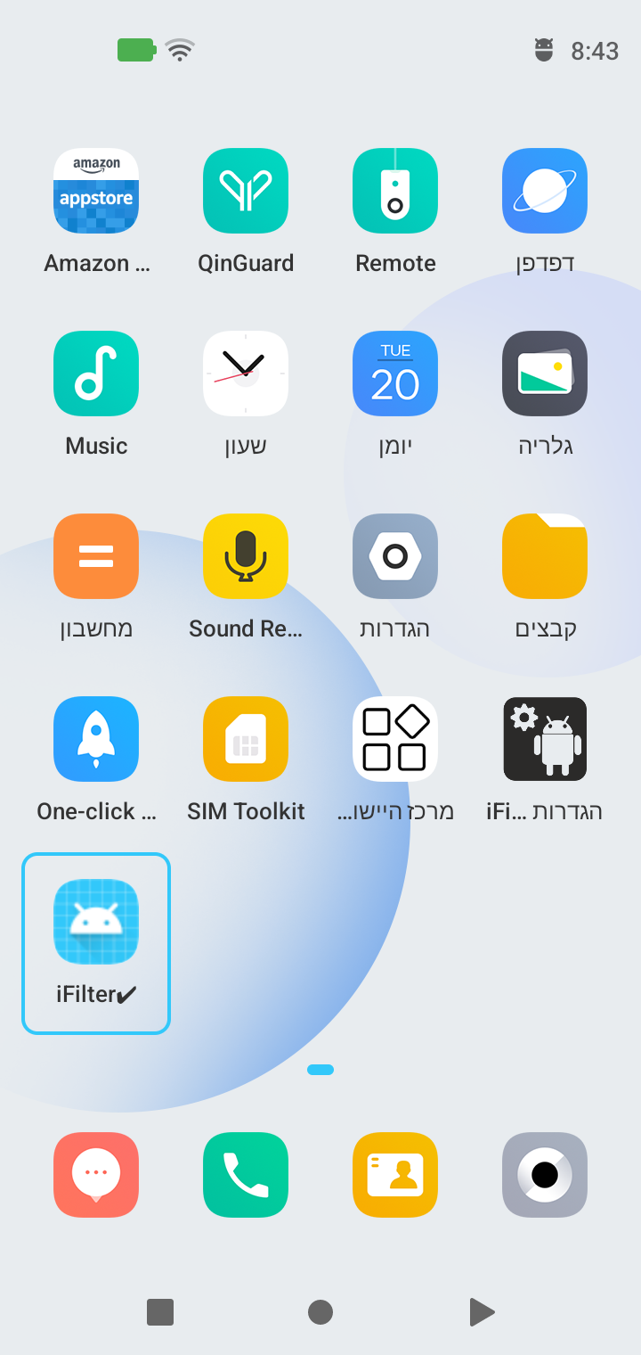 אפליקציית iFilter